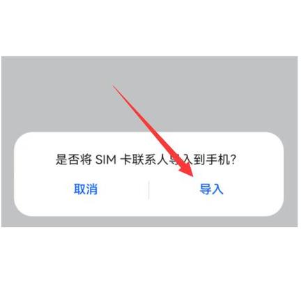 小米手机sim卡2不识别