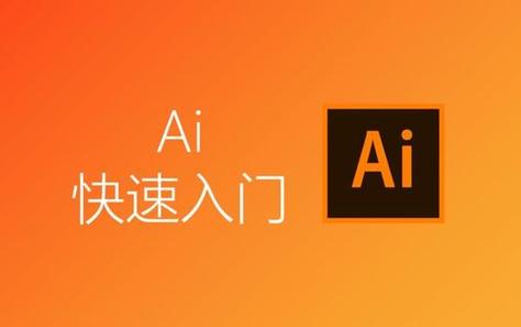 ai软件官方免费下载截图1
