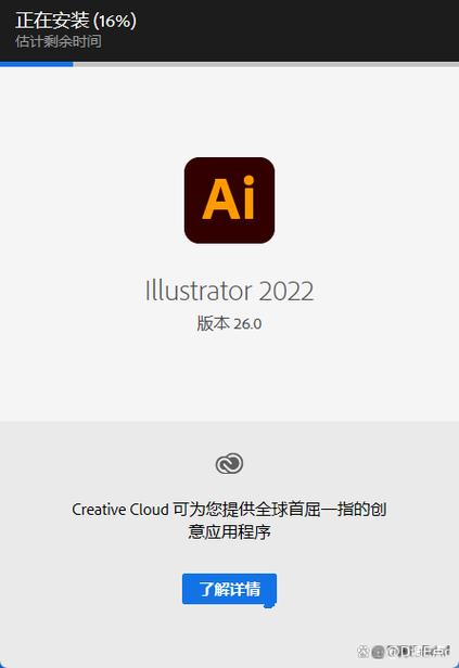 ai软件官方免费下载截图2