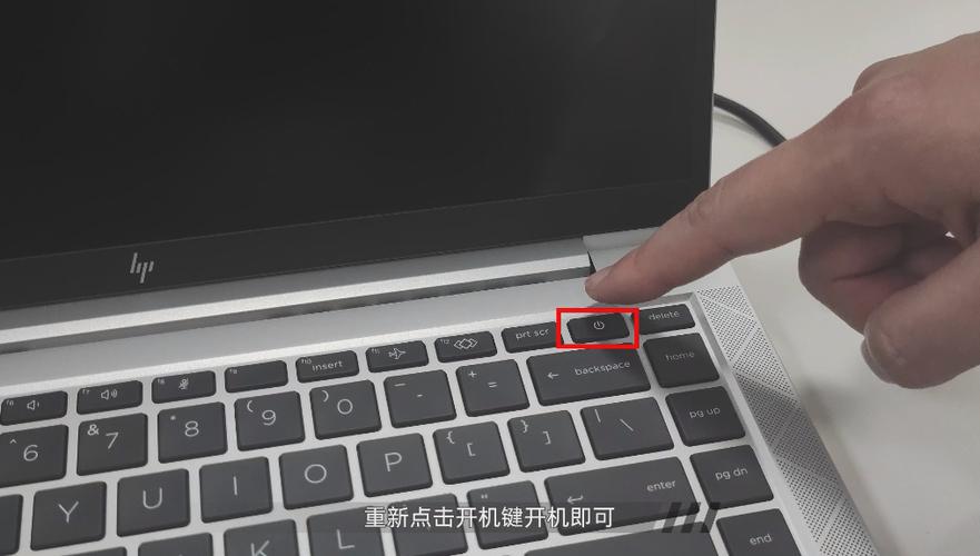 笔记本电脑进pe按哪个键