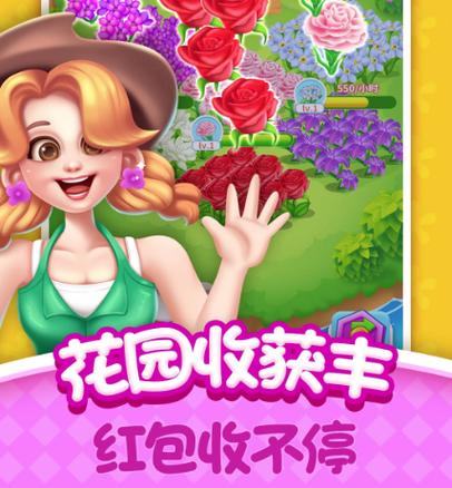DreamLine花园版本下载