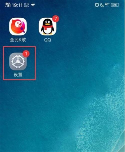 vivo手机怎么发软件给别人