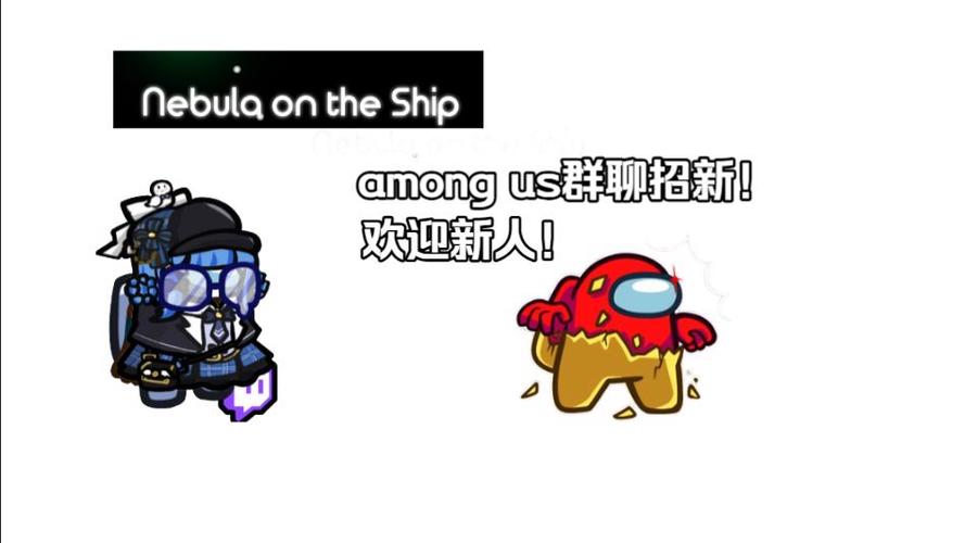 AmongUs多身份模组