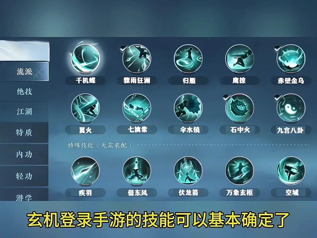 王者技能最多的输出英雄