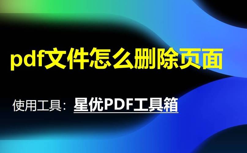 wps共享文档怎么删除