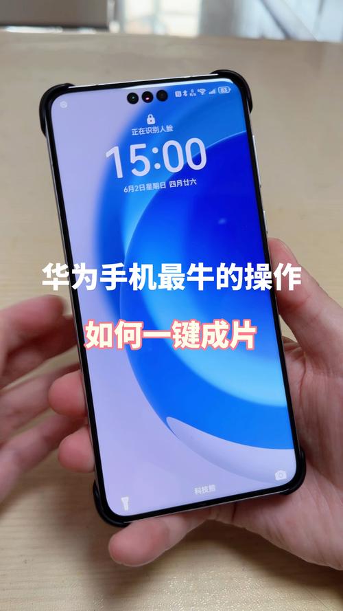 华为手机怎么一键抠图