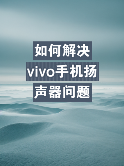 vivo键盘声音怎么设置