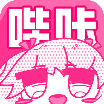 打开哔咔漫画