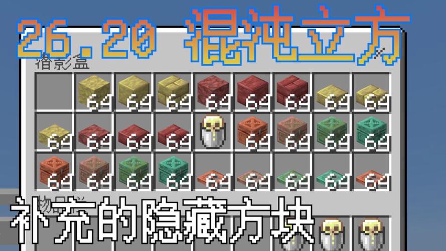 我的世界26.20硫磺版本下载 我的世界26.20硫磺版本下载