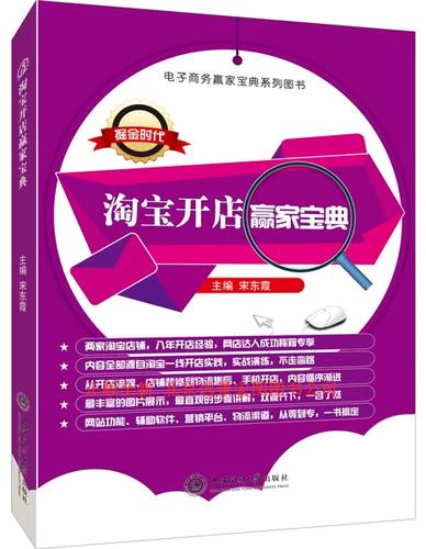 淘宝卖家版和买家版的区别