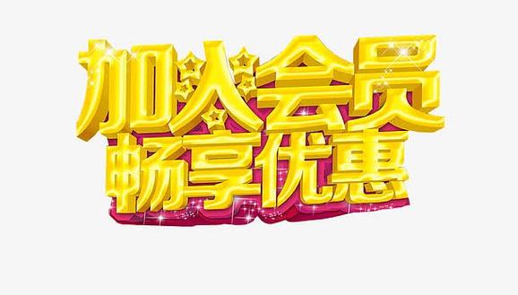 免费vip手机游戏