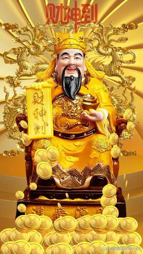 财神爷图片大全