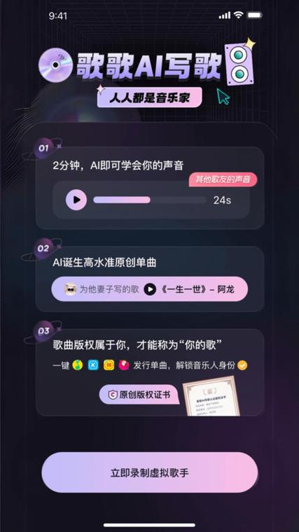 谱曲软件哪个好用 谱曲软件哪个好用