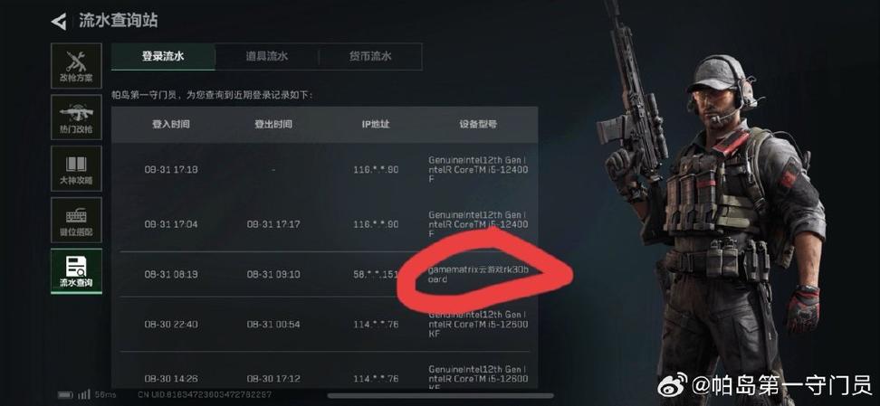 怎么买三角洲号