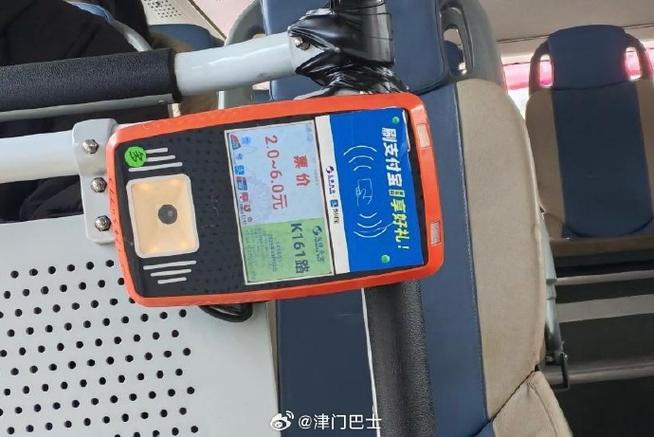 上车刷卡扣钱了下车还用刷吗