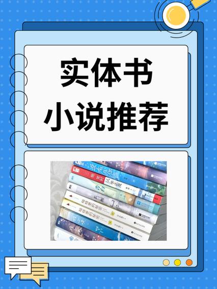 香书小说免费下载截图2