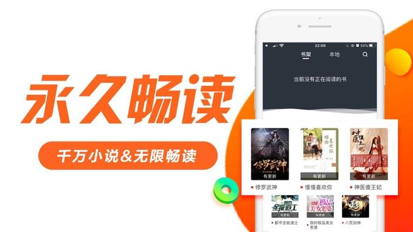 香书小说免费下载截图3