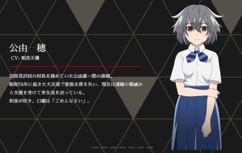 寒蝉鸣泣之时RPG截图3