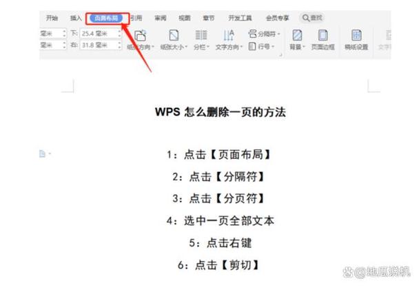 word为啥打一个字笑一个字