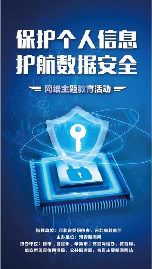 闲鱼借账号安全吗