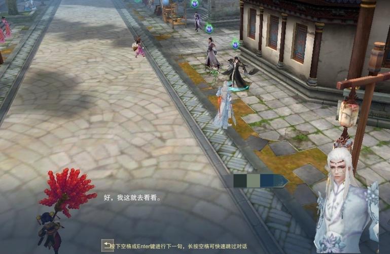 诛仙3人物传攻略截图2