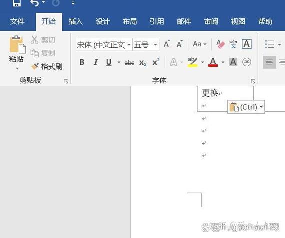 word自动隐藏工具栏