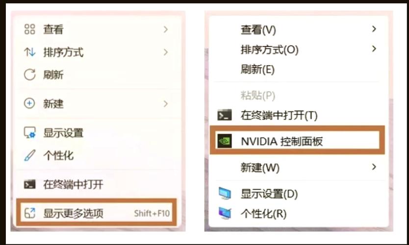 解锁显卡驱动的步骤截图1