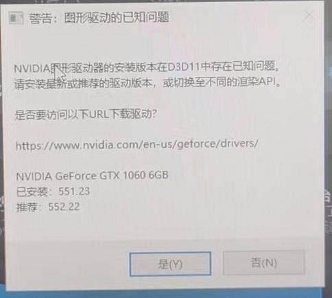 解锁显卡驱动的步骤截图3