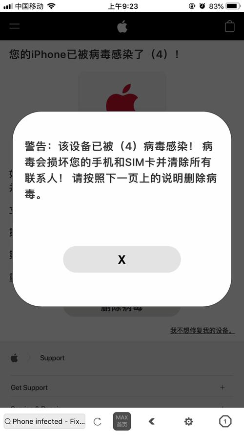 手机中毒重置有用吗