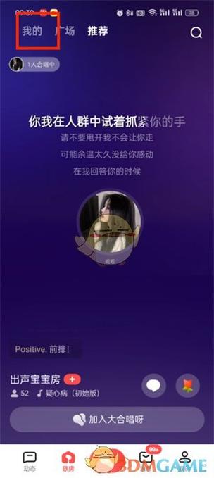 开唛k歌2026年激活码