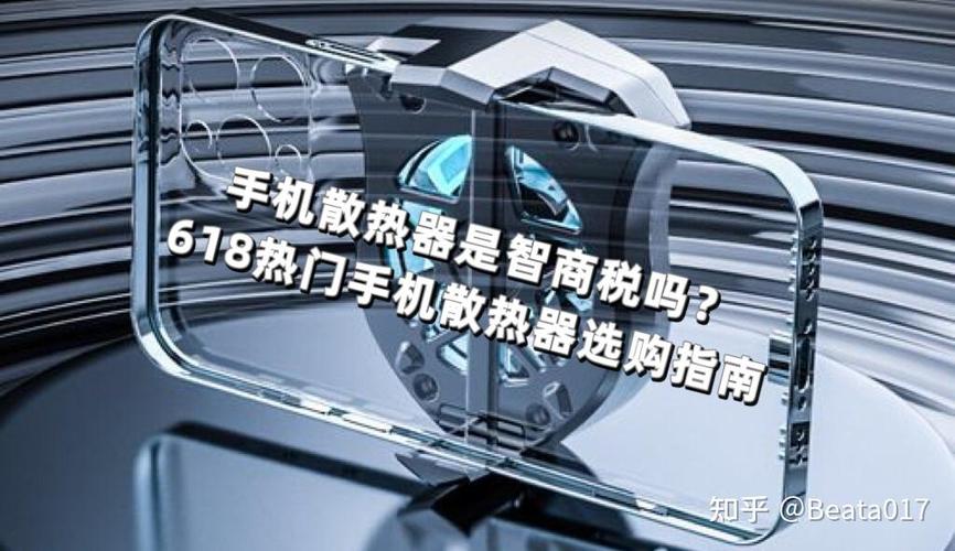vivo手机发热烫的解决方法