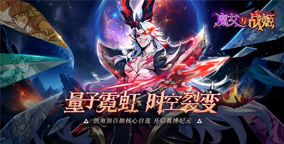 魔女与战姬0.1折版