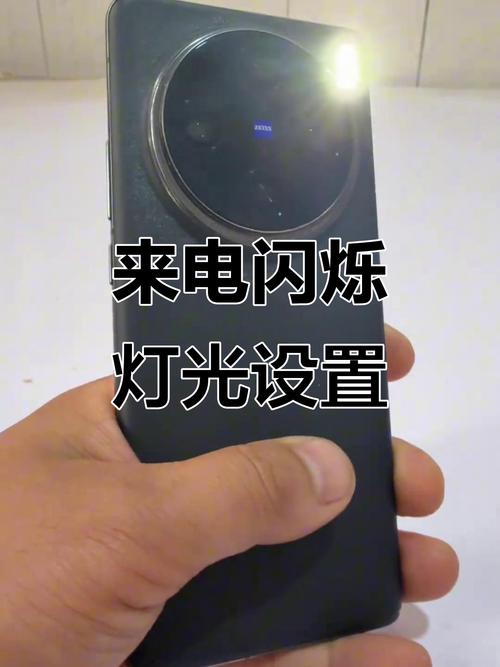 X闪光灯开不了了