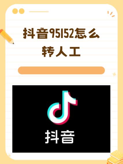 方正证券人工服务电话