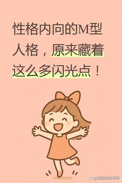 m一般都有什么喜好