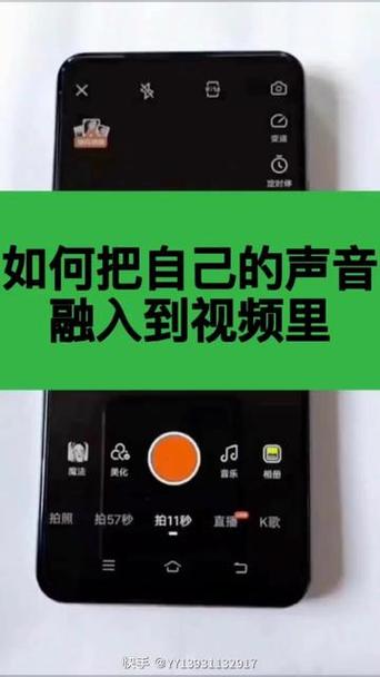 怎么把录音传到抖音上
