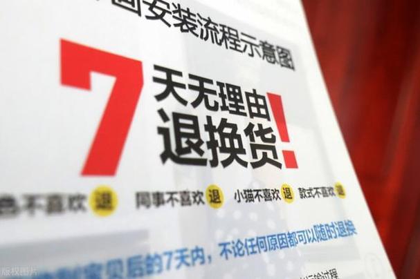 小米盒子拆封了可以退货吗