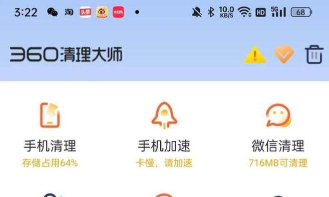 淘宝评价为什么删不掉