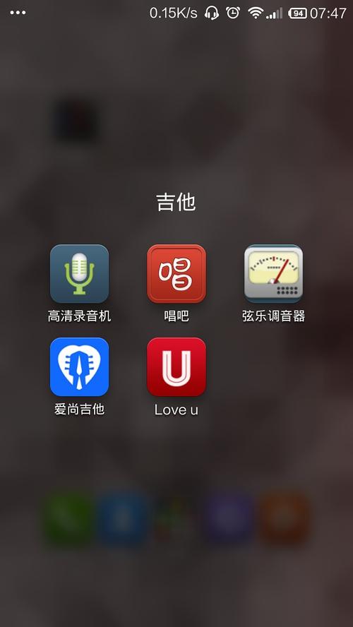 在手机上弹吉他的软件