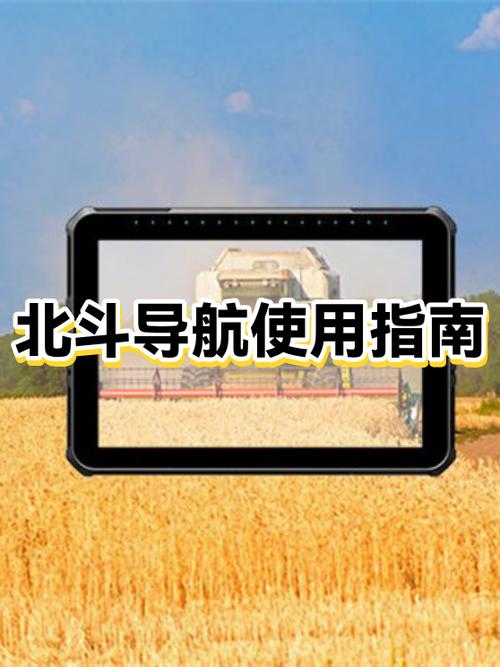 北斗七星在什么方位