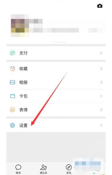 夫妻俩微信怎么绑在一起