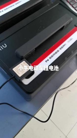小牛电动车锂电池截图1