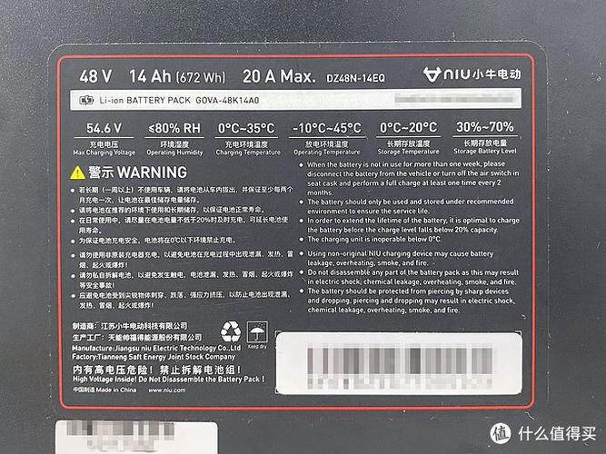 小牛电动车锂电池截图3