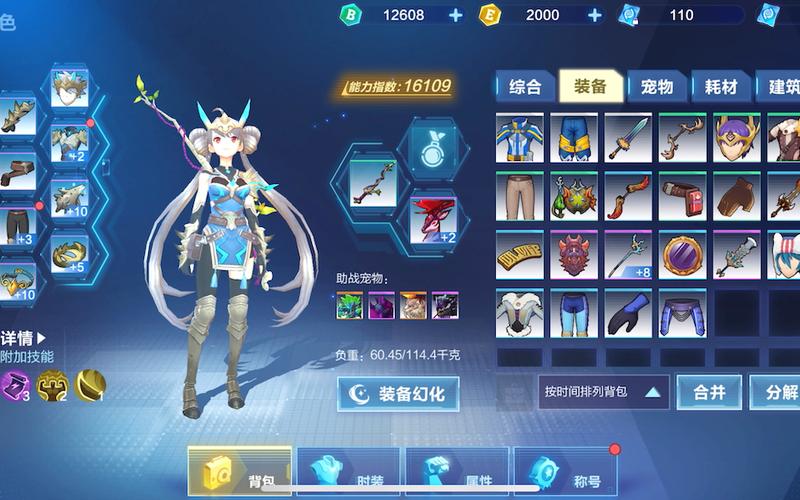 我的起源免费账号