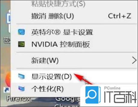 电脑显示屏幕优化中请稍后怎么办