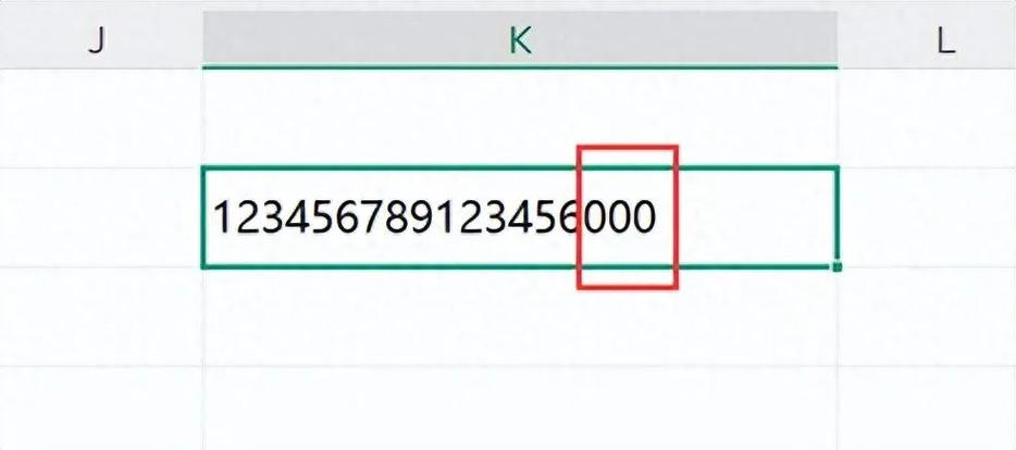 数字如何显示为e+截图1