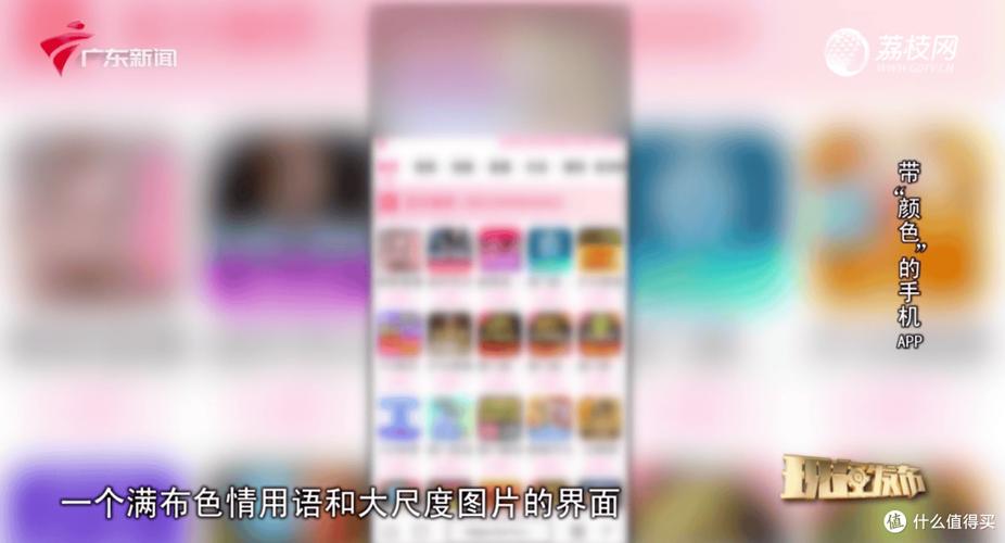 网站黄网站APP观看截图1