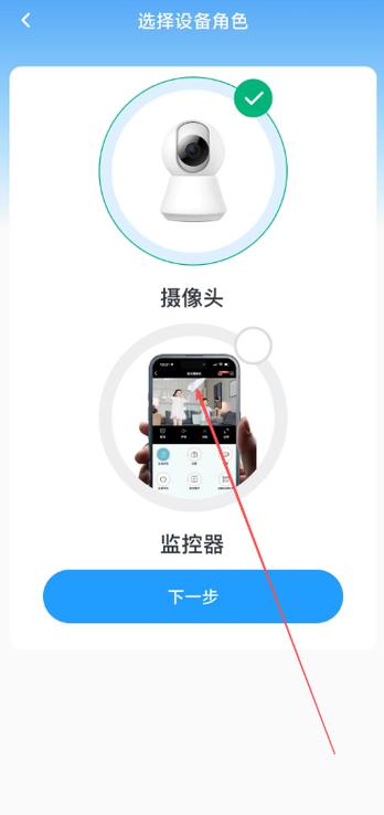 摄像头不大的连着手机能保存几天