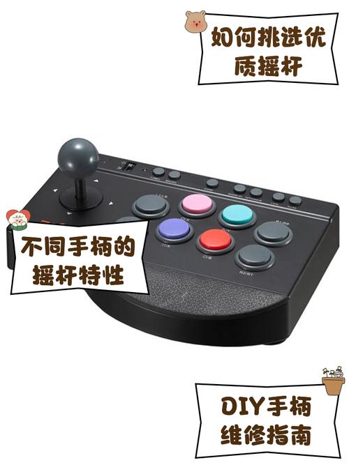 火神大招怎么放摇杆