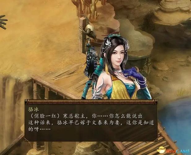 金庸群侠传5爱与死麻袋黄蓉